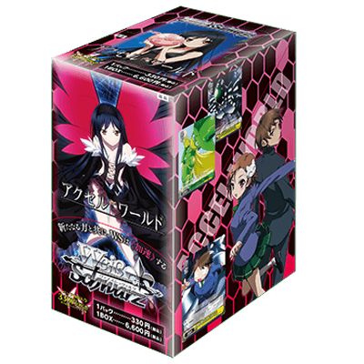 Accel・World