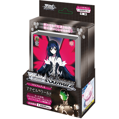 Accel・World