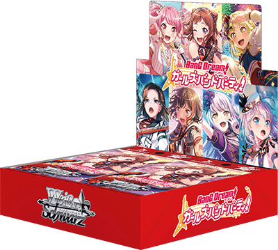 BanG Dream! Girls Band Party! 5th Anniversary
