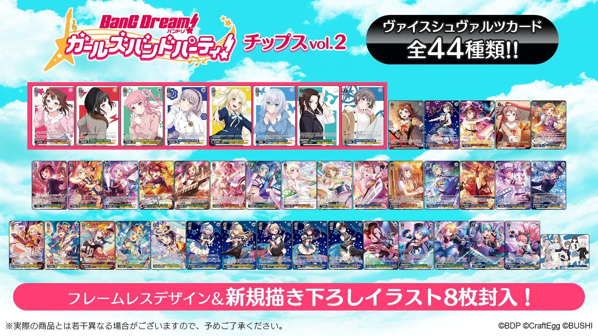BanG Dream! Girls Band Party Morfonica × RAISE A SUILEN image 3