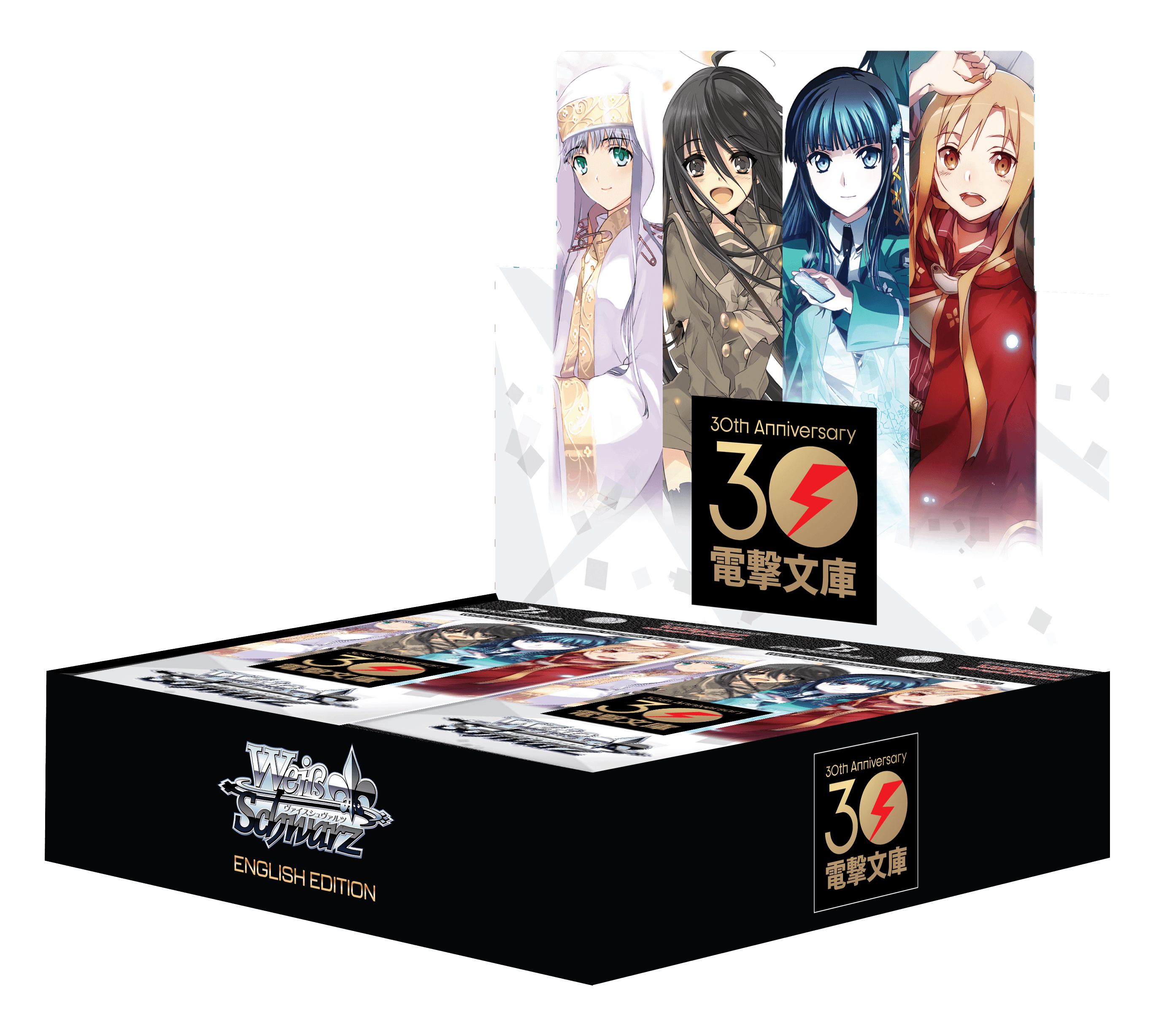 Dengeki Bunko