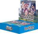 Guilty Crown