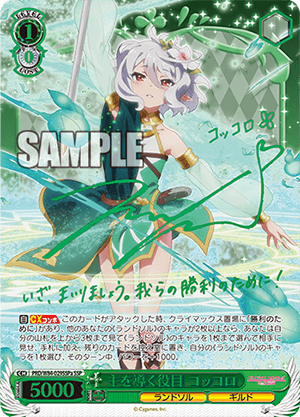 Princess Connect! Re-Dive image 4