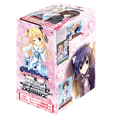 D.C.III Da Capo III
