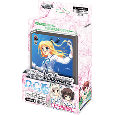 D.C.III Da Capo III