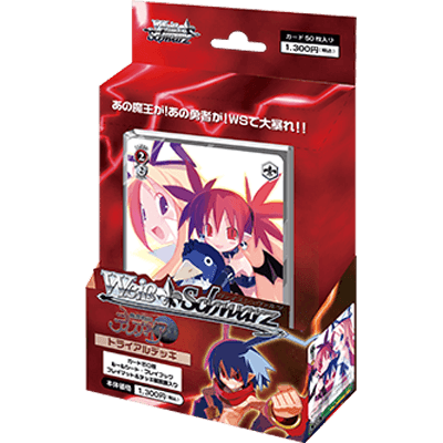 Disgaea