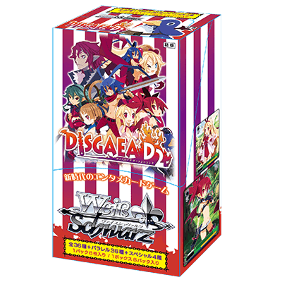 Disgaea D2