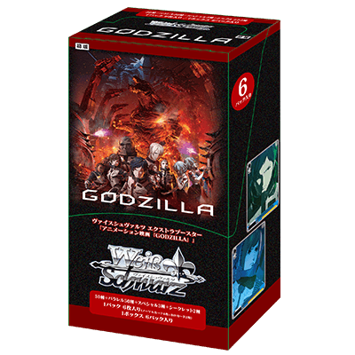 GODZILLA