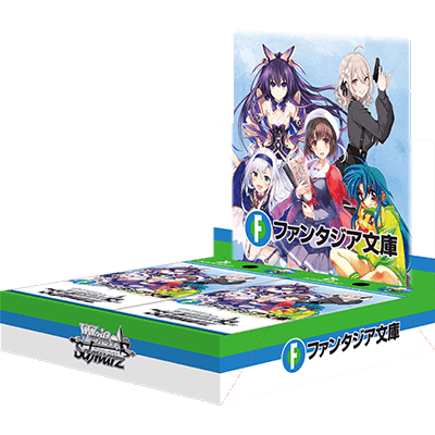 Fujimi Fantasia Bunko Vol.2