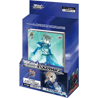 Fate/stay night