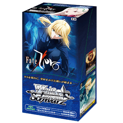 Fate/Zero
