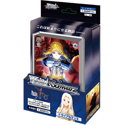 Fate/Zero