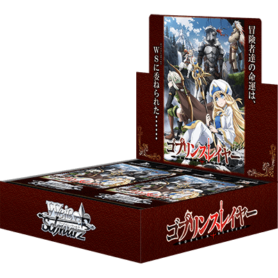 Goblin Slayer