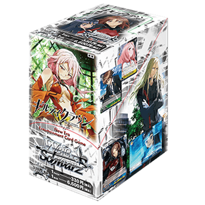 Guilty Crown