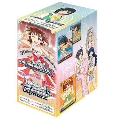 The iDOLM@STER 2