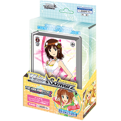 The iDOLM@STER 2