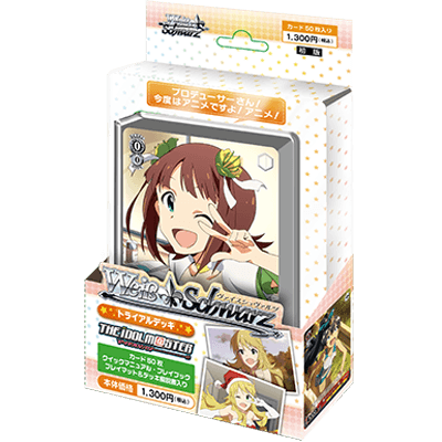 The iDOLM@STER