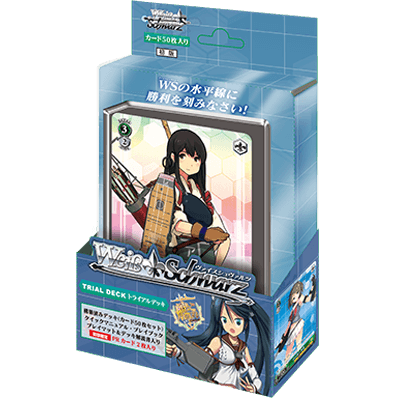 KanColle