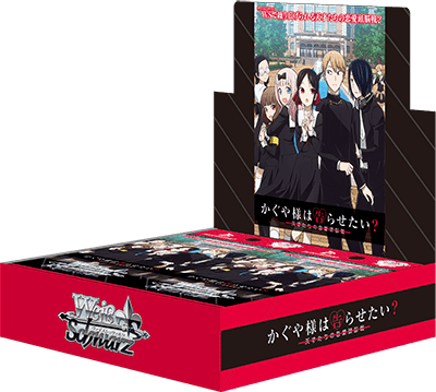 Kaguya-sama: Love Is War?