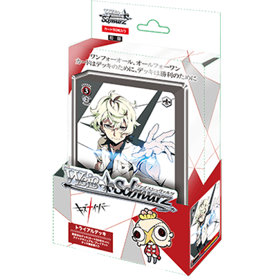 Kiznaiver
