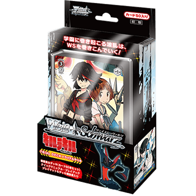 KILL la KILL