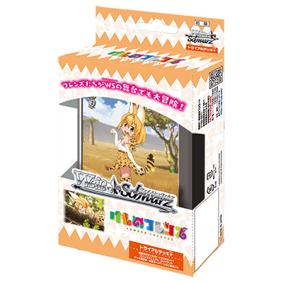 Kemono Friends