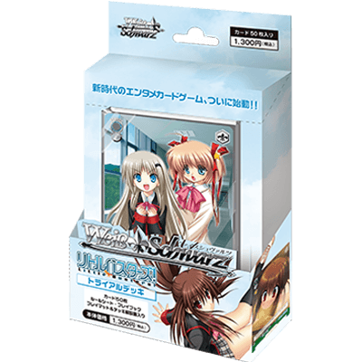 Little Busters!