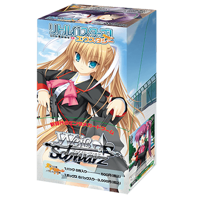 Little Busters!