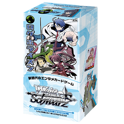 Log Horizon