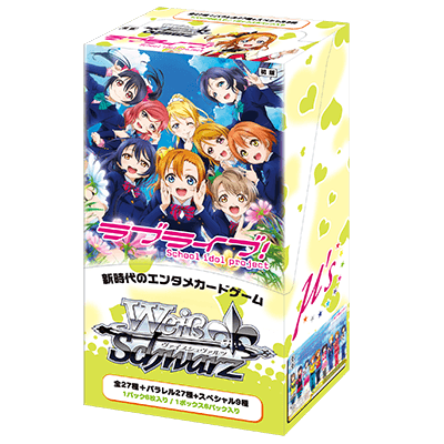 Love Live!