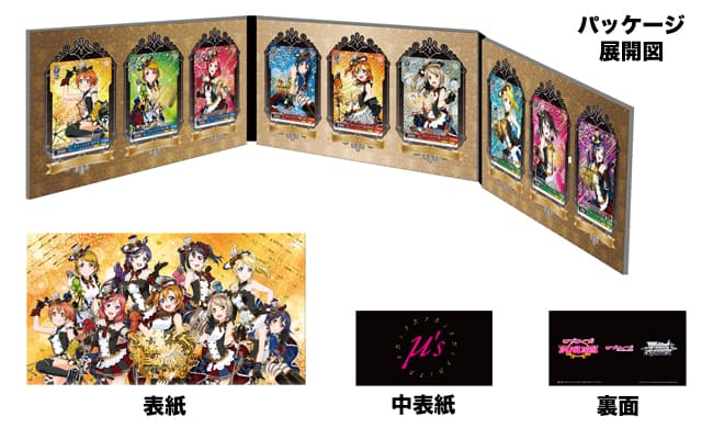 Love Live! School Idol Festival Vol.2