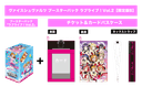 Love Live! Vol.2