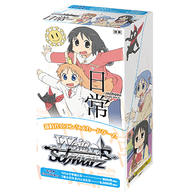 Nichijou