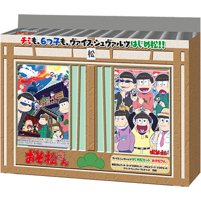 Osomatsu-san