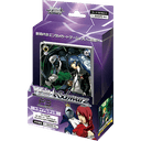 Persona 3 Reload™