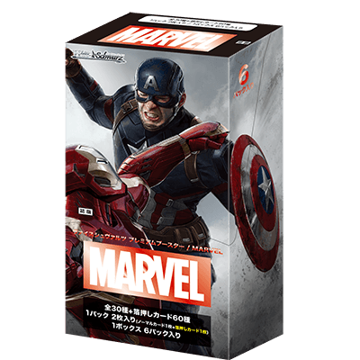 MARVEL
