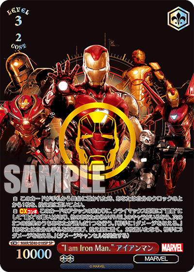 MARVEL image 4