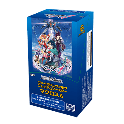 MACROSS Delta