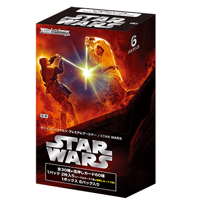 STAR WARS