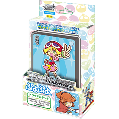 Puyo Puyo