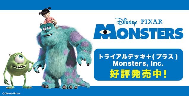 Pixar Characters image 2