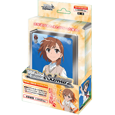 A Certain Scientific Railgun S