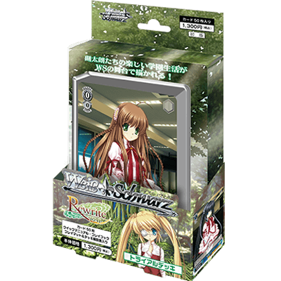 Rewrite