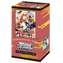 RIN-NE