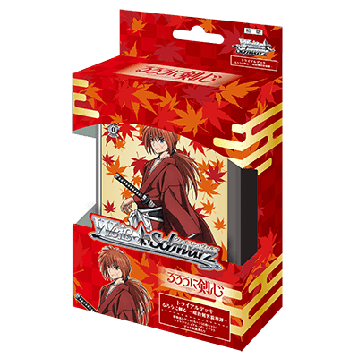 Rurouni Kenshin