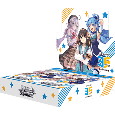 Kadokawa Sneaker Bunko Vol. 2
