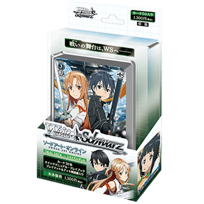 Sword Art Online