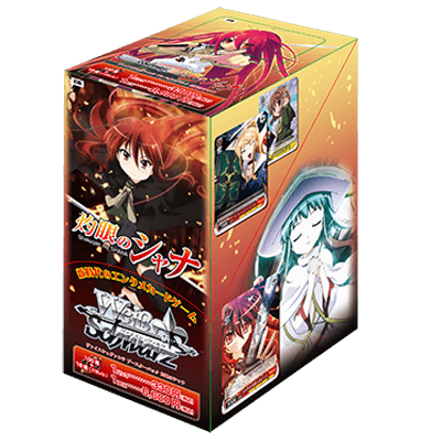 Shakugan no Shana