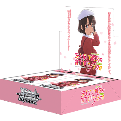 Saekano: How to Raise a Boring Girlfriend Movie