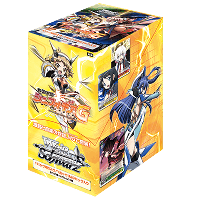 Symphogear G